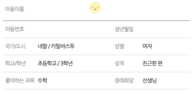 Screen Shot 2016-10-30 at 20.39.00