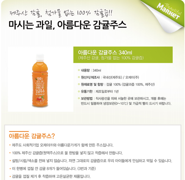 Screen Shot 2016-10-30 at 20.45.05