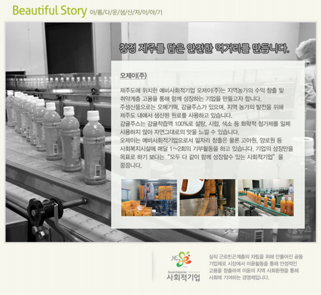 Screen Shot 2016-10-30 at 20.46.40